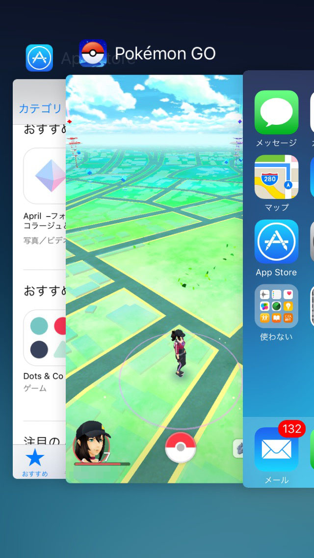 ポケモンgo フリーズ ログインできない 不具合や困った時の対処方法 ほどほど