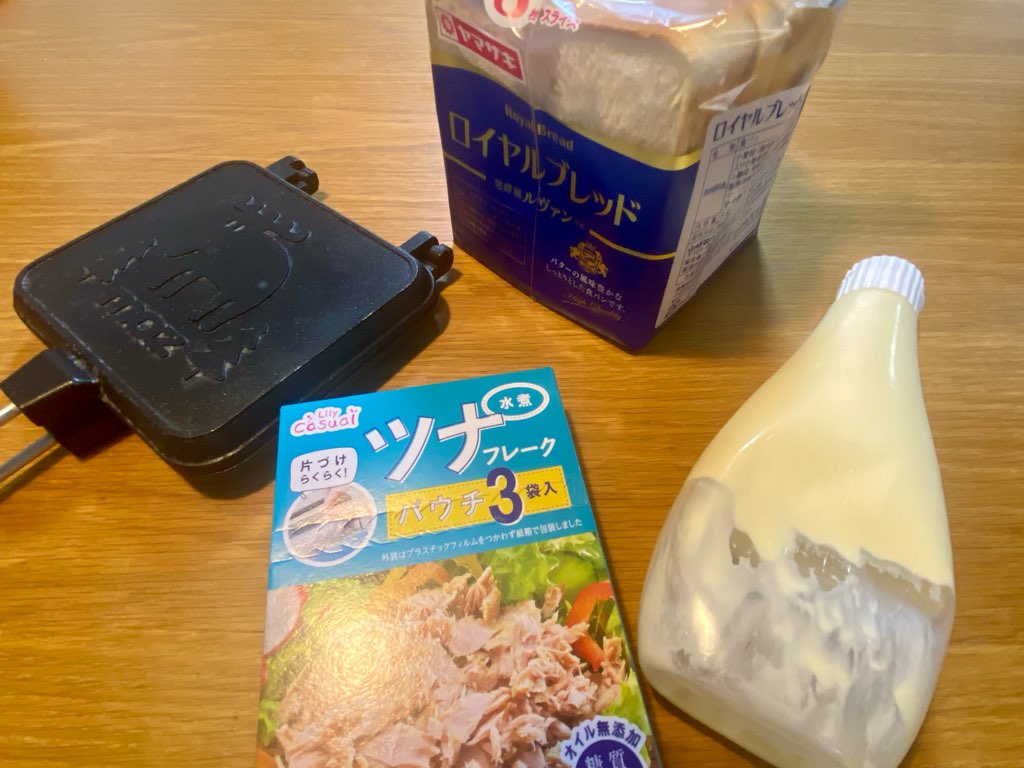 おすすめの具材ツナとマヨネーズとホットサンドメーカーとパンの写真