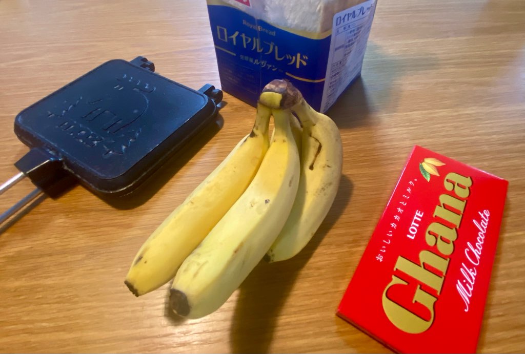 おすすめの具材バナナとチョコレートとホットサンドメーカーとパンの写真