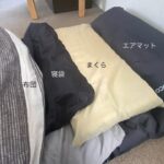 エアマットの上に、まくら、寝袋、掛け布団をおいている画像