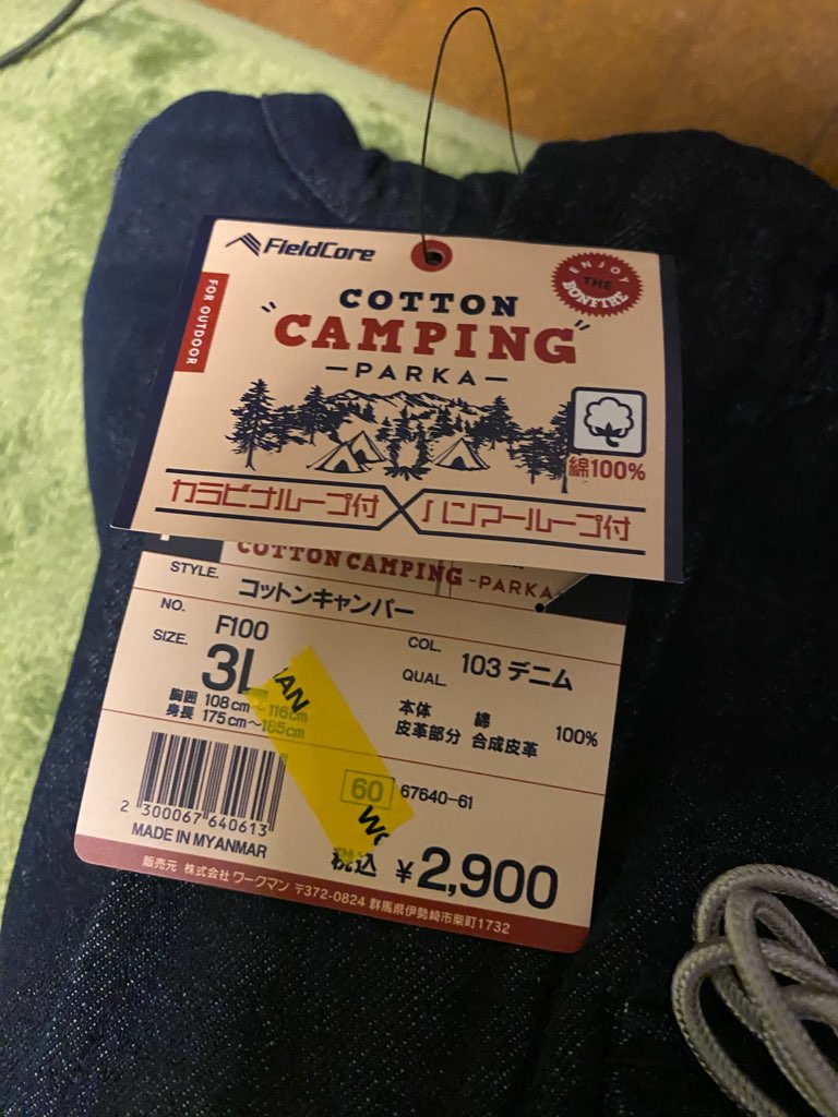 ワークマンのコットンキャンパーのタグ